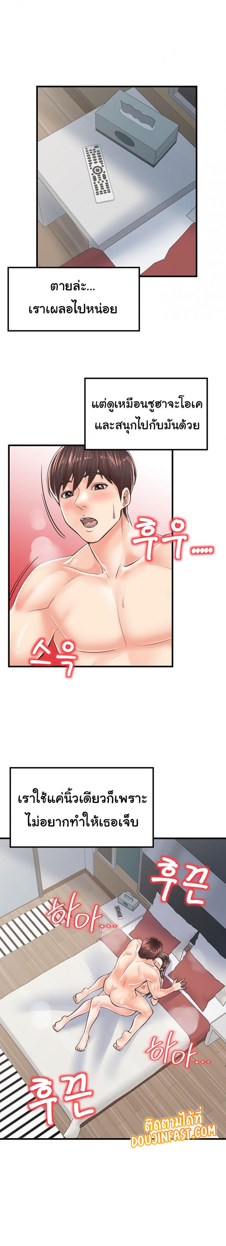 page-18