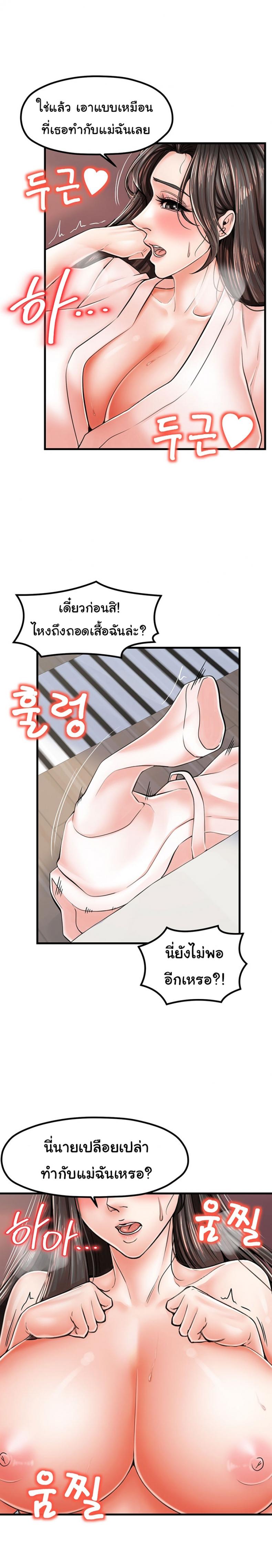 page-3