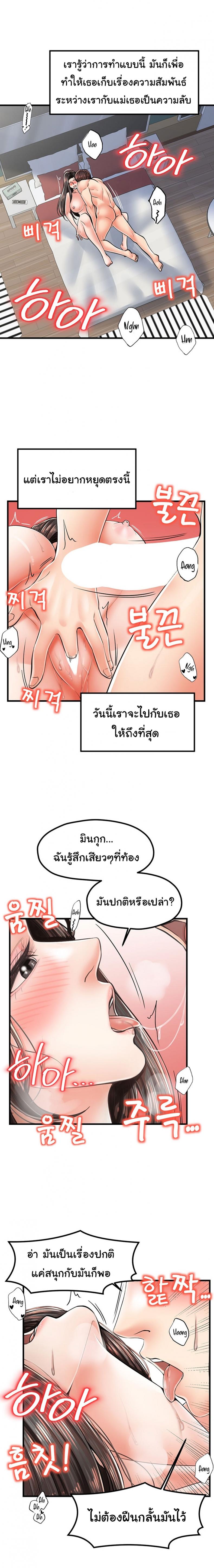 page-16