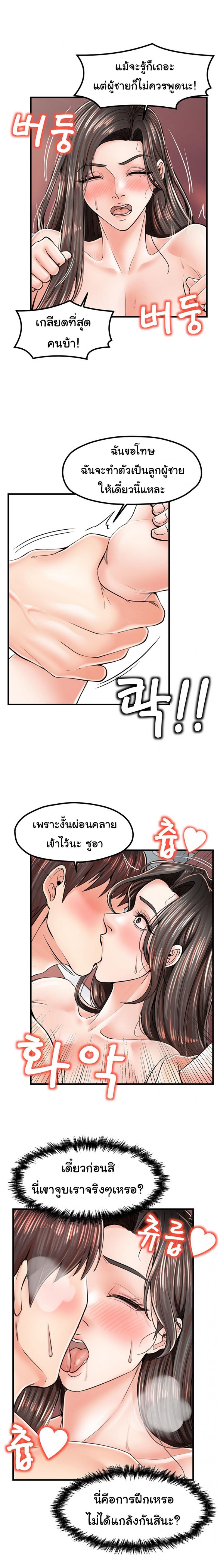 page-9