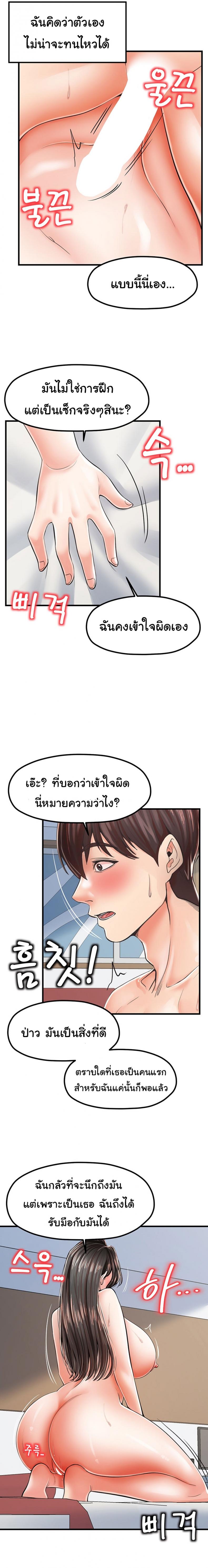 page-20