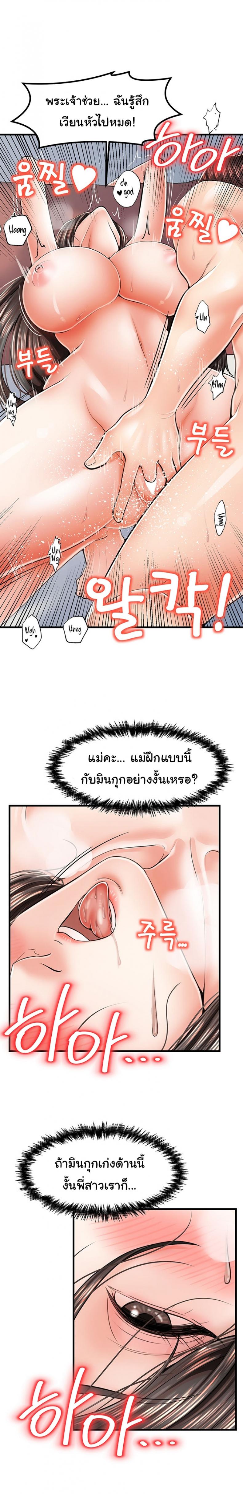page-17