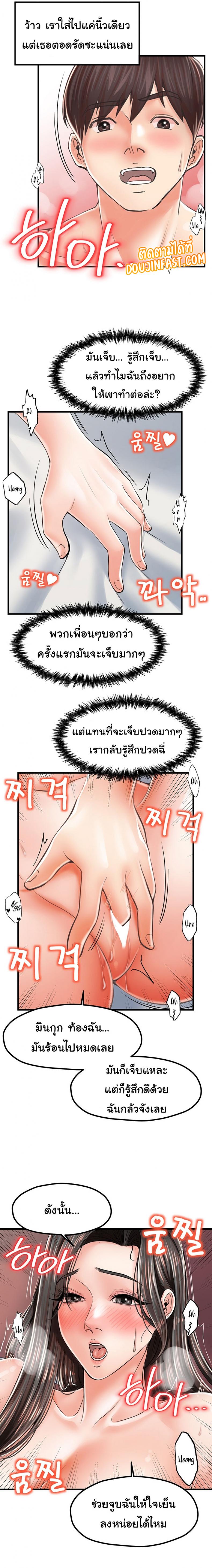 page-14
