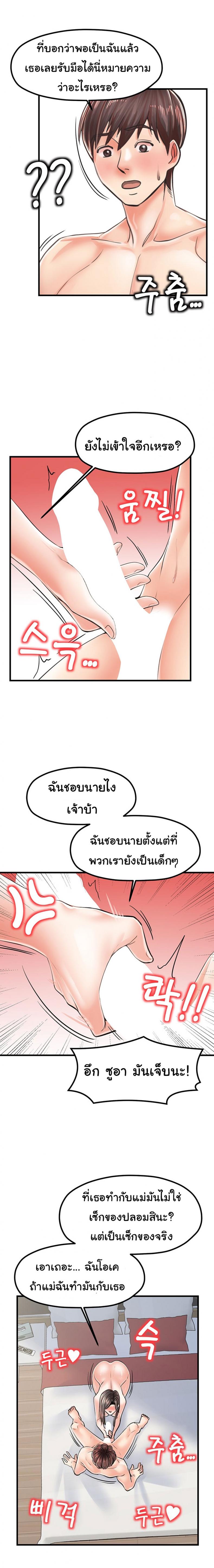 page-21