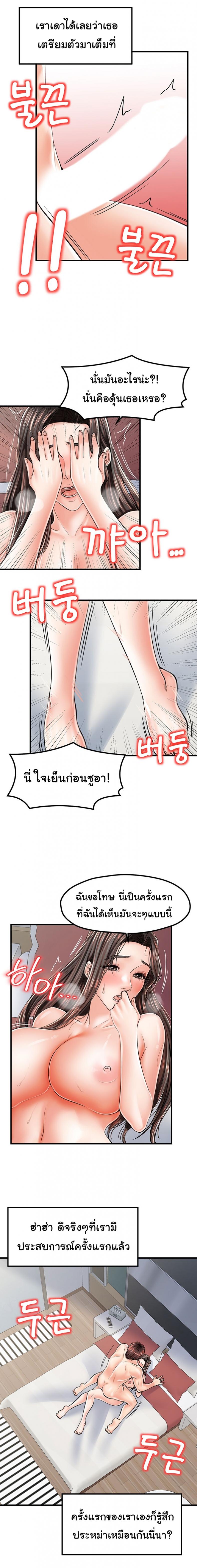 page-5