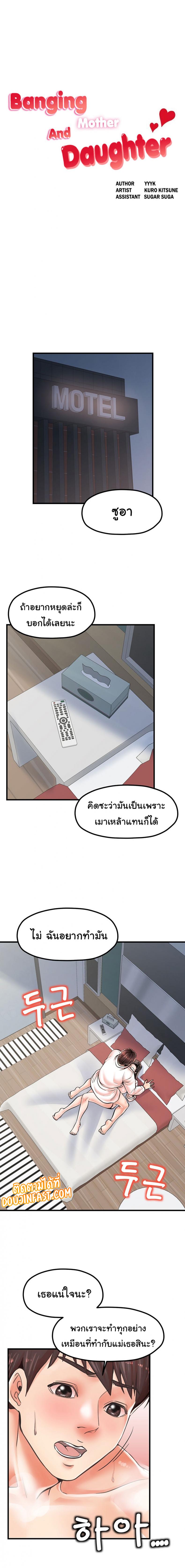 page-2