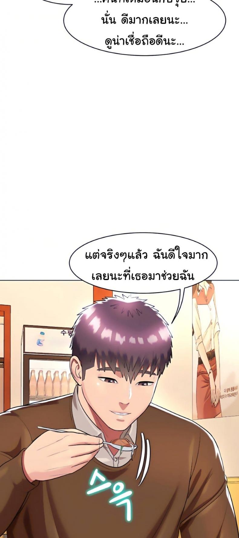 page-14