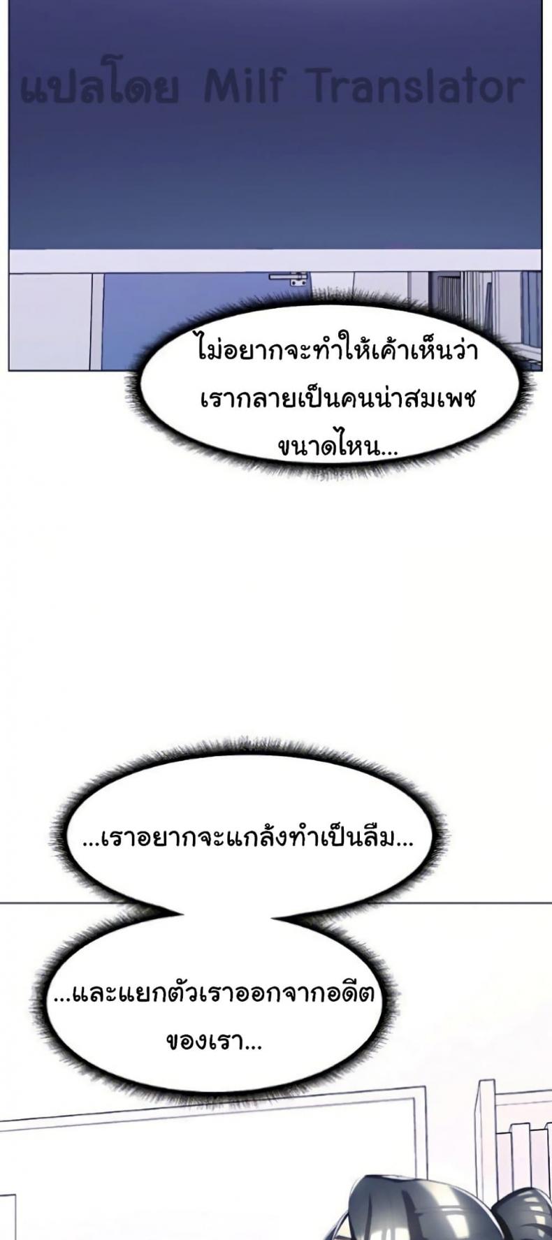 page-47