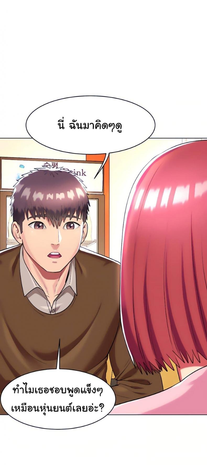 page-19