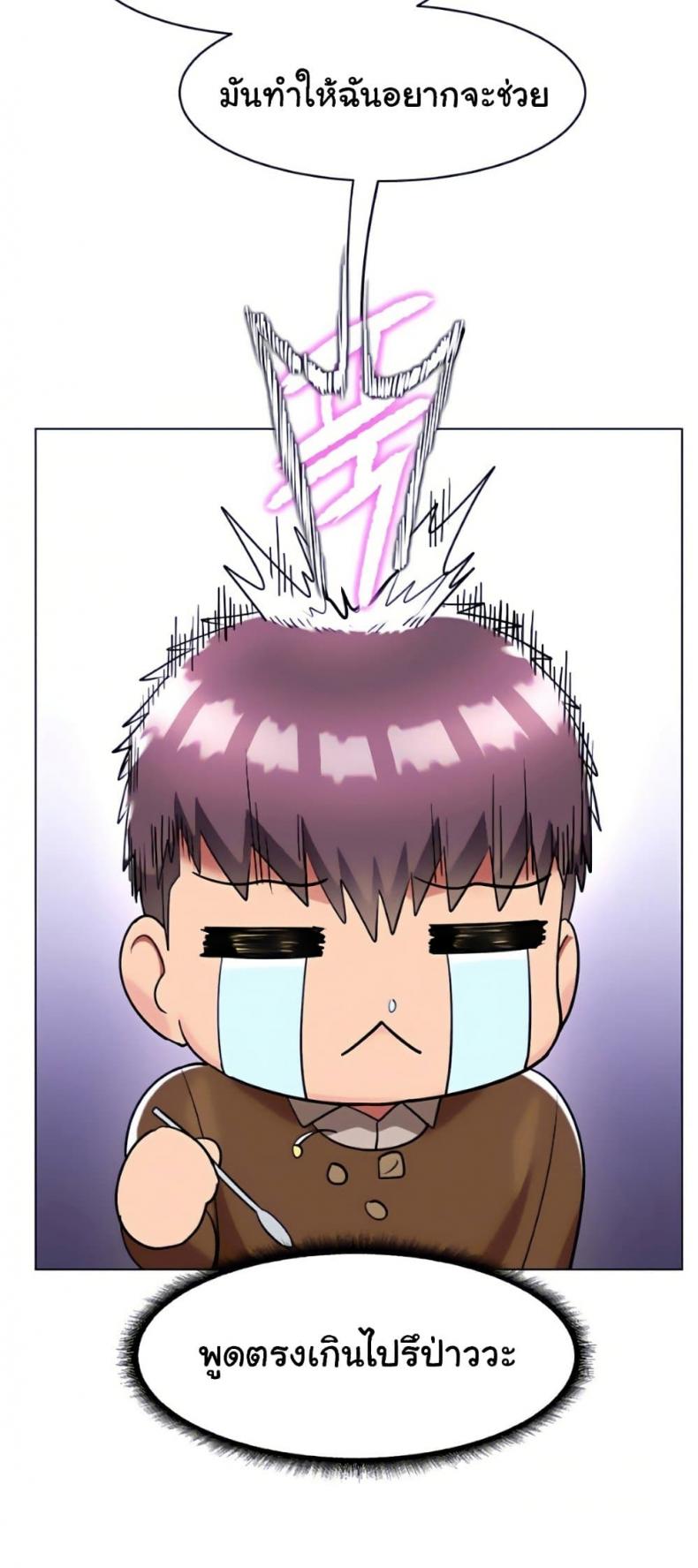 page-17