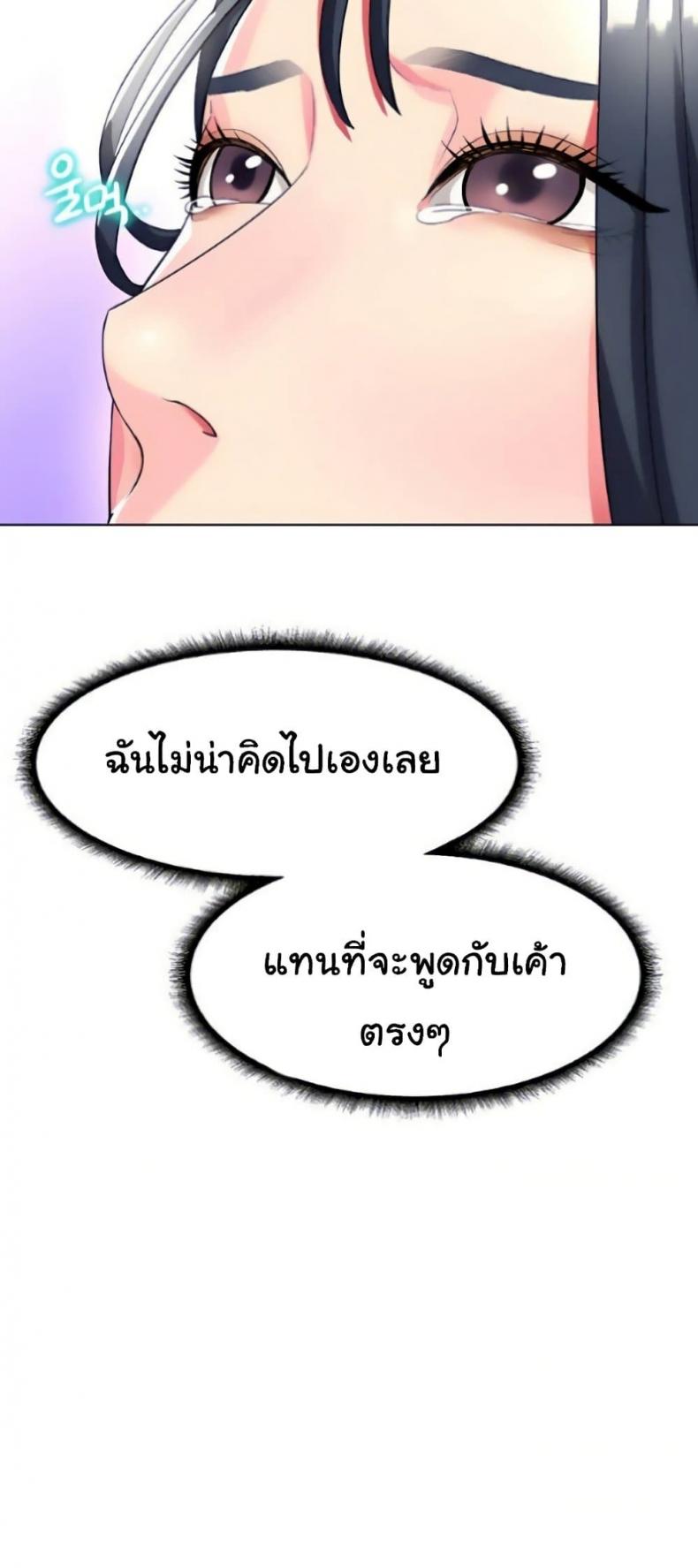 page-49