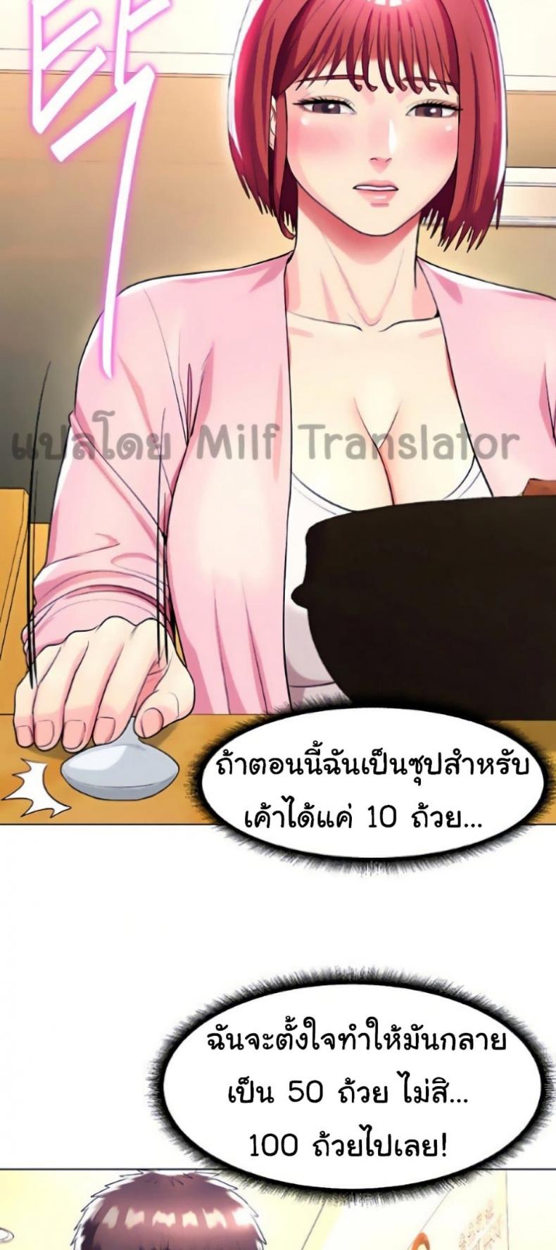 page-38