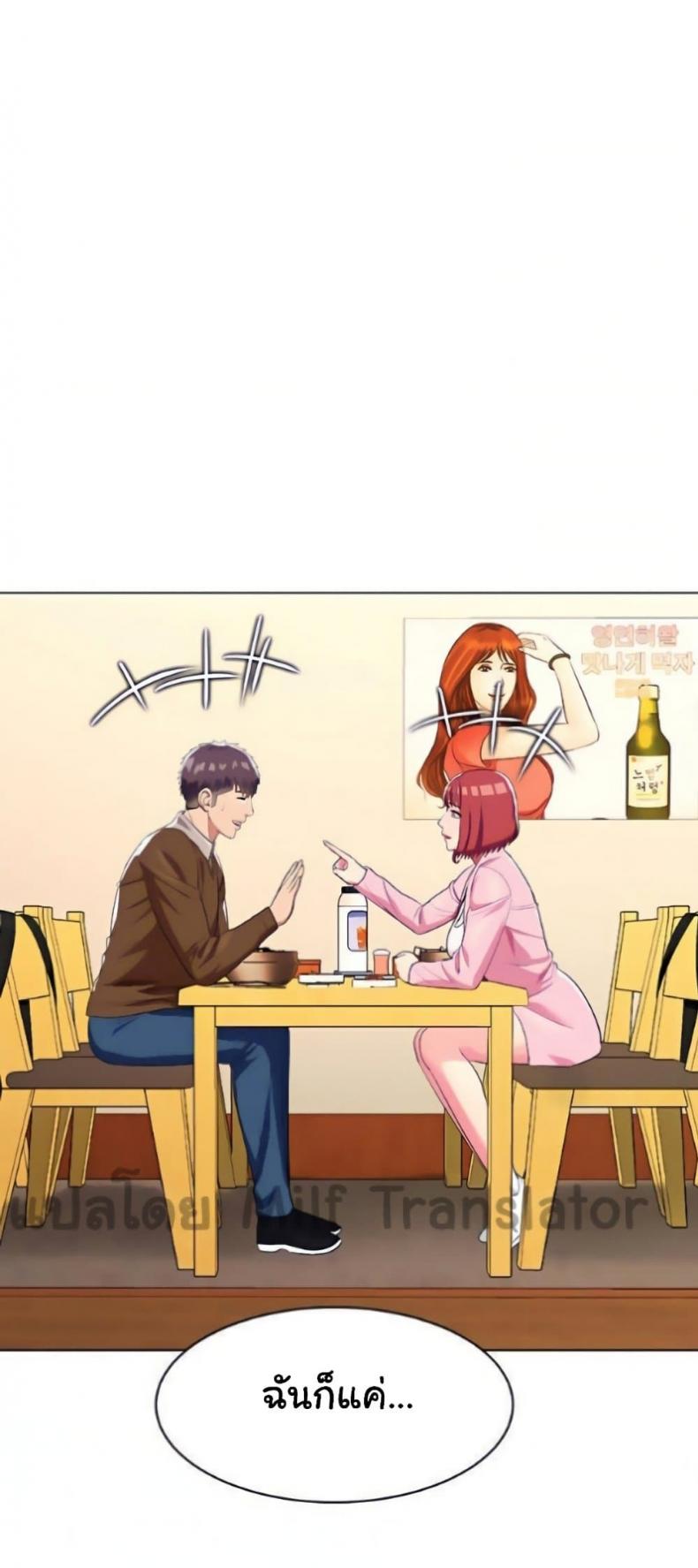 page-54