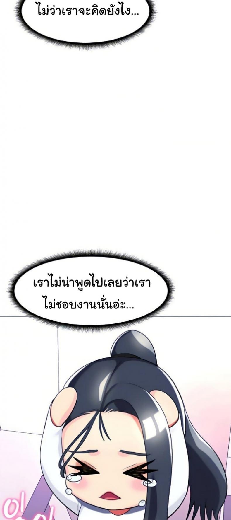 page-45