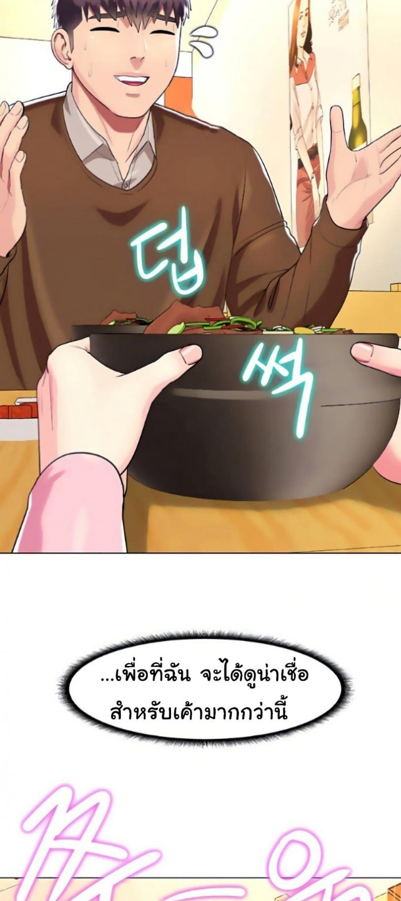 page-39