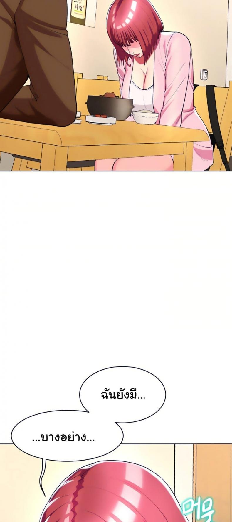 page-23