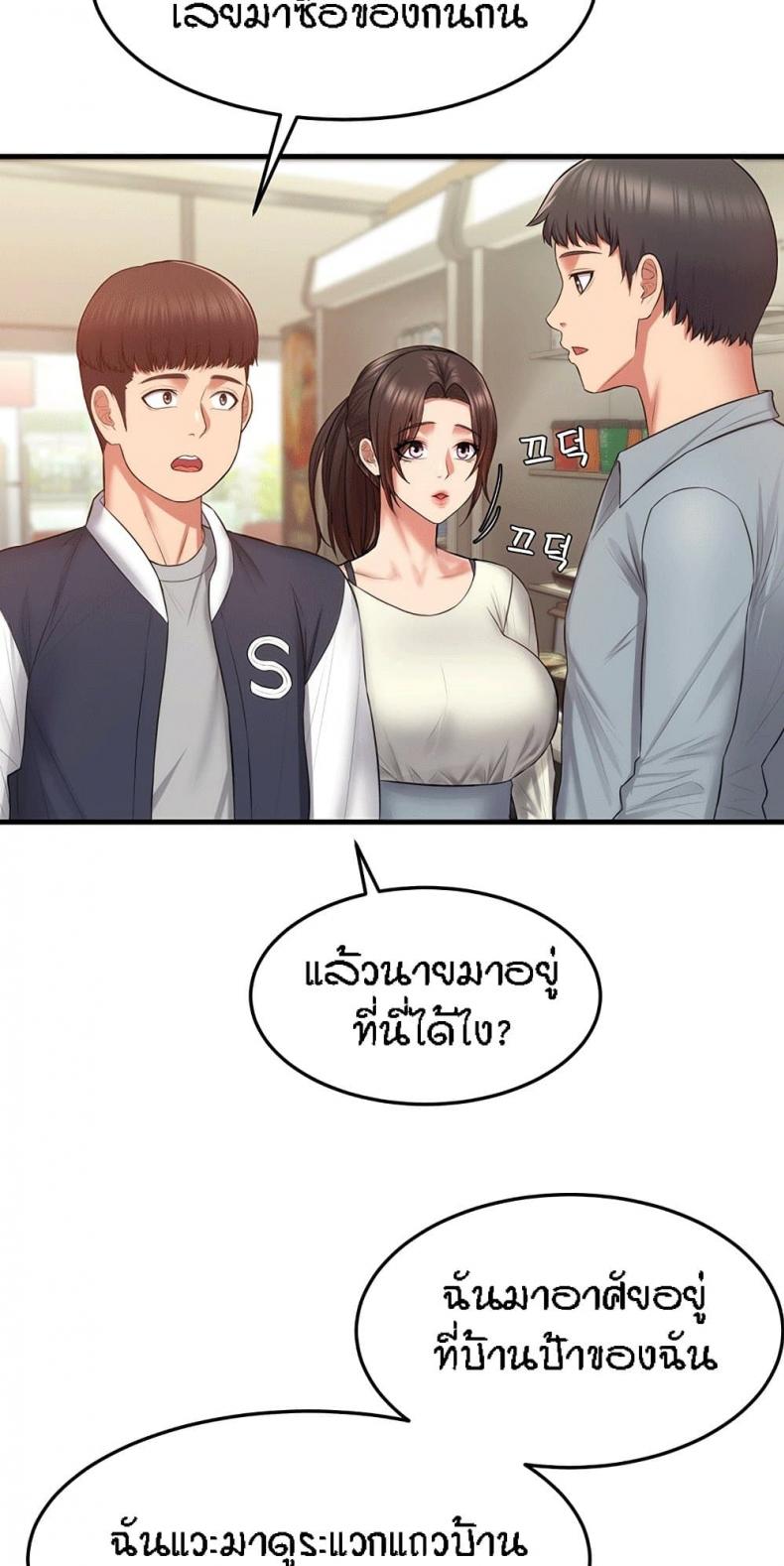 page-46