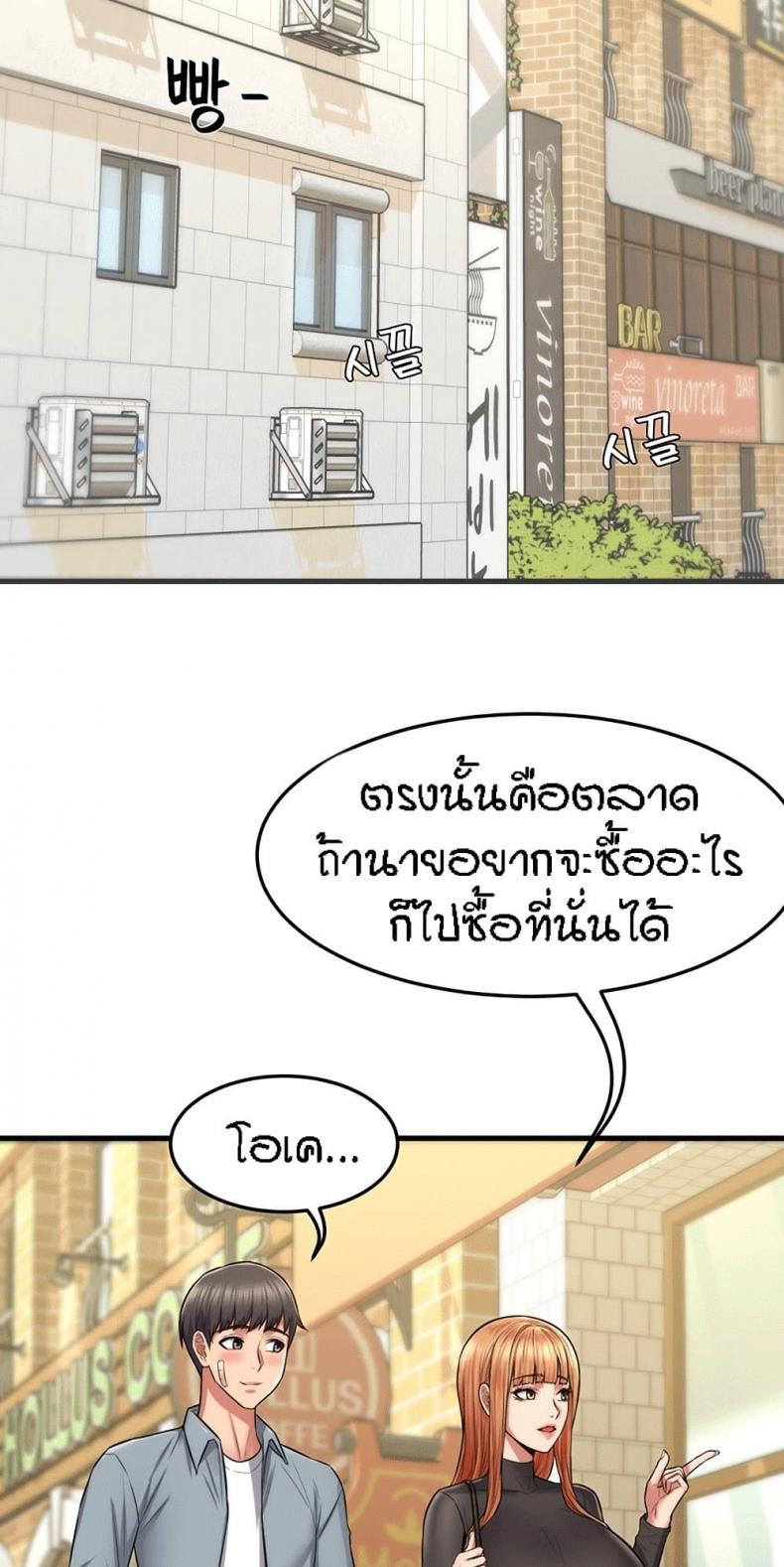 page-24