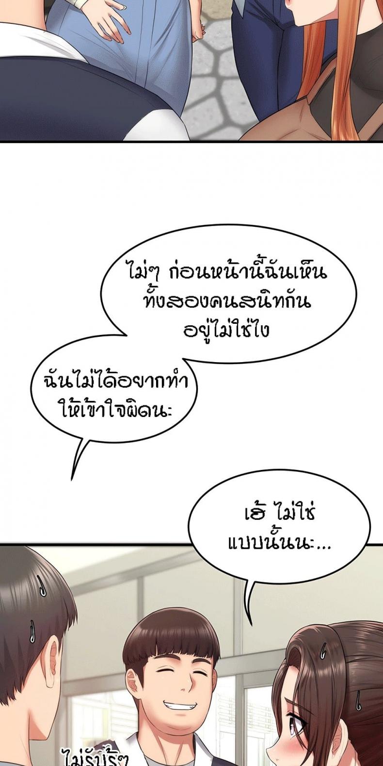 page-59