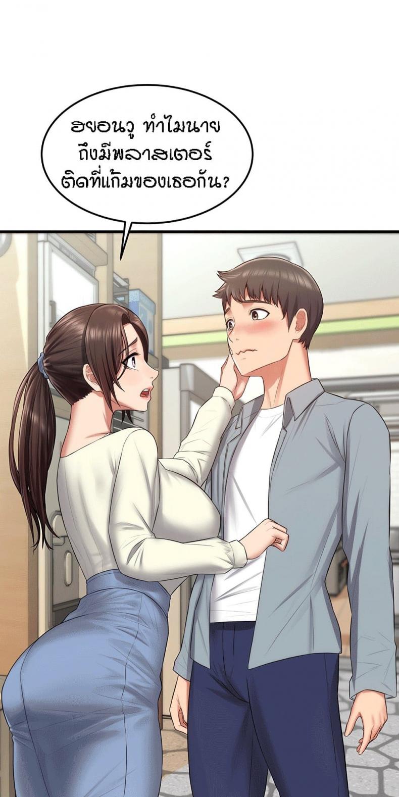 page-54