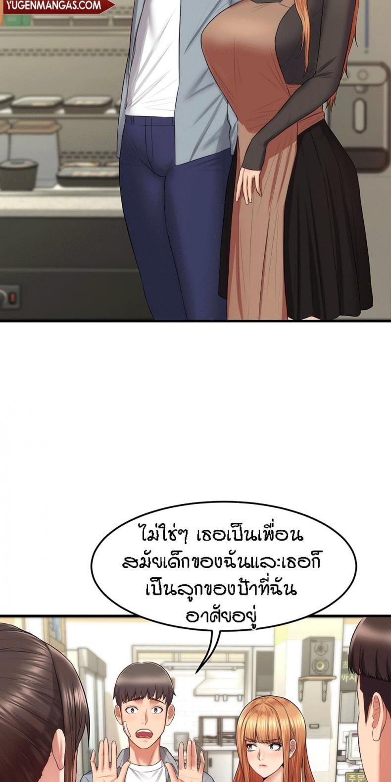 page-50