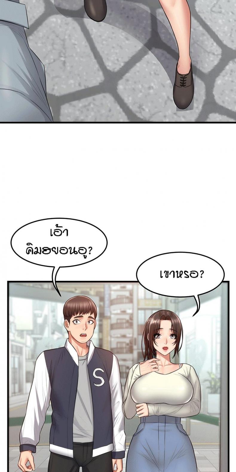 page-43