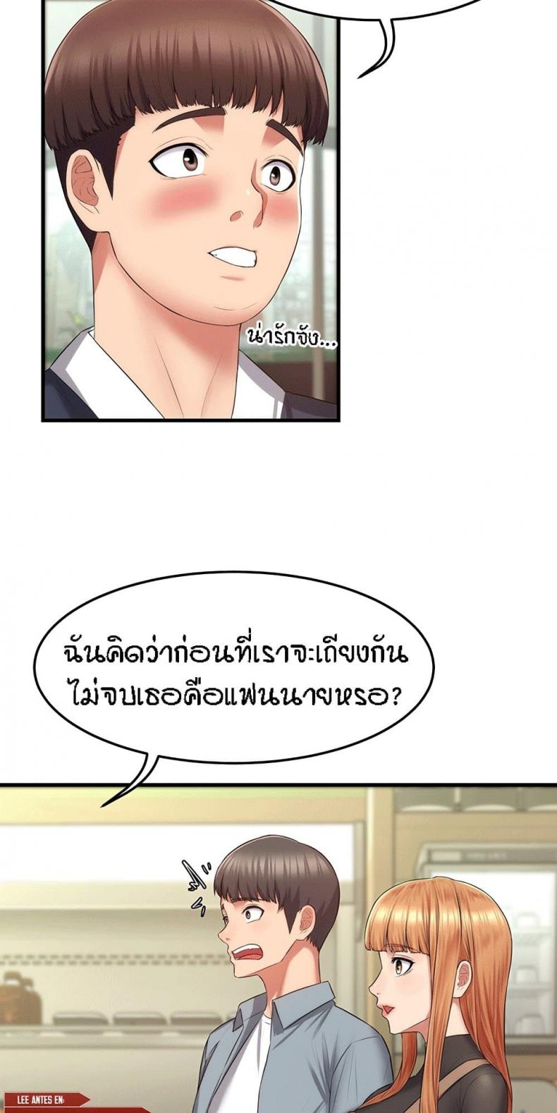 page-49
