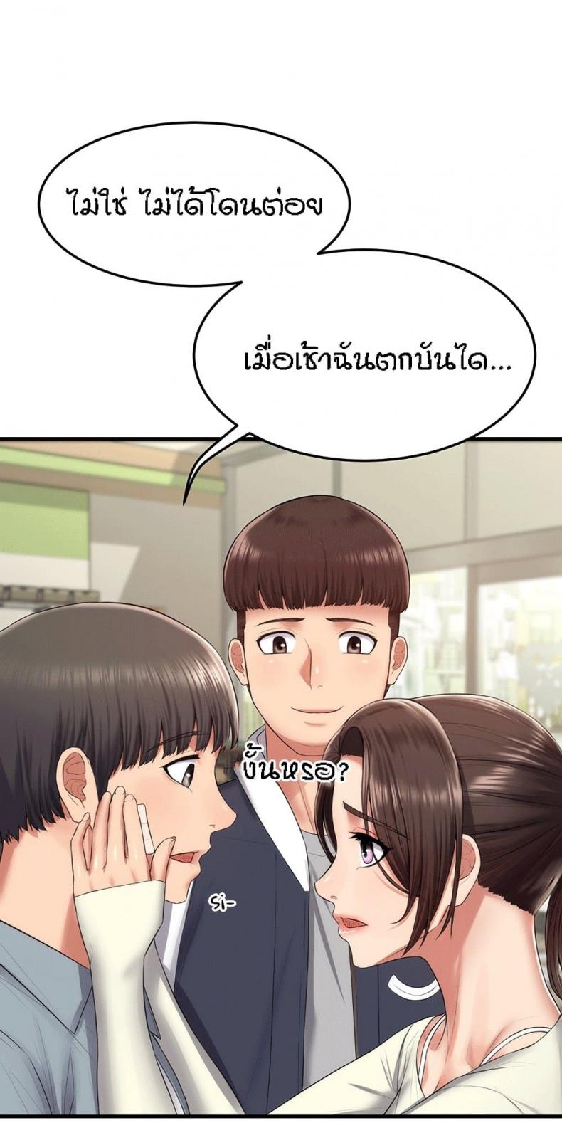 page-56