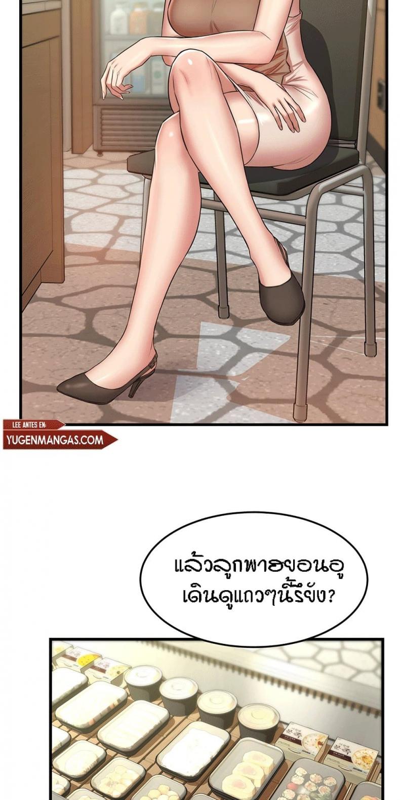 page-36