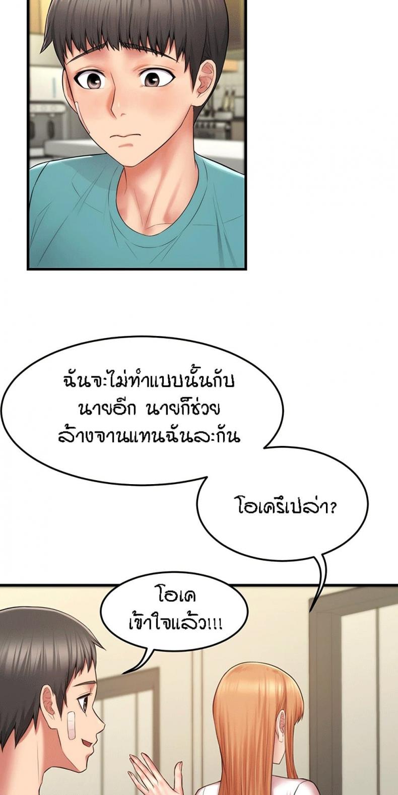 page-20