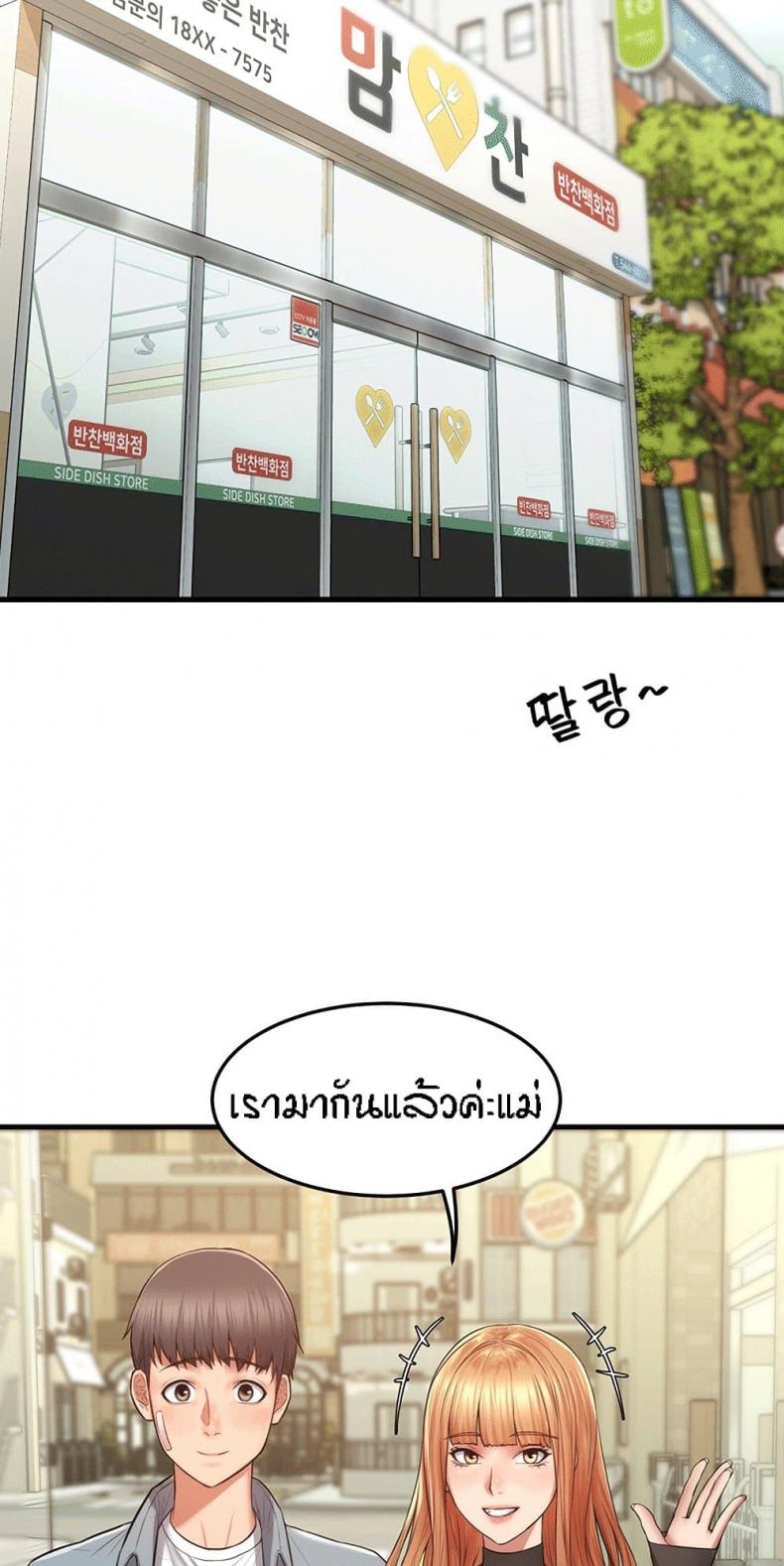 page-34