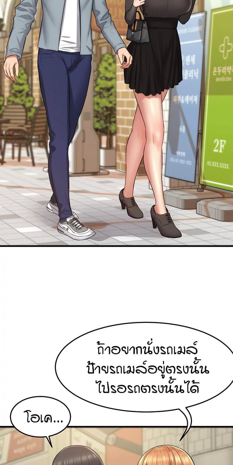 page-25
