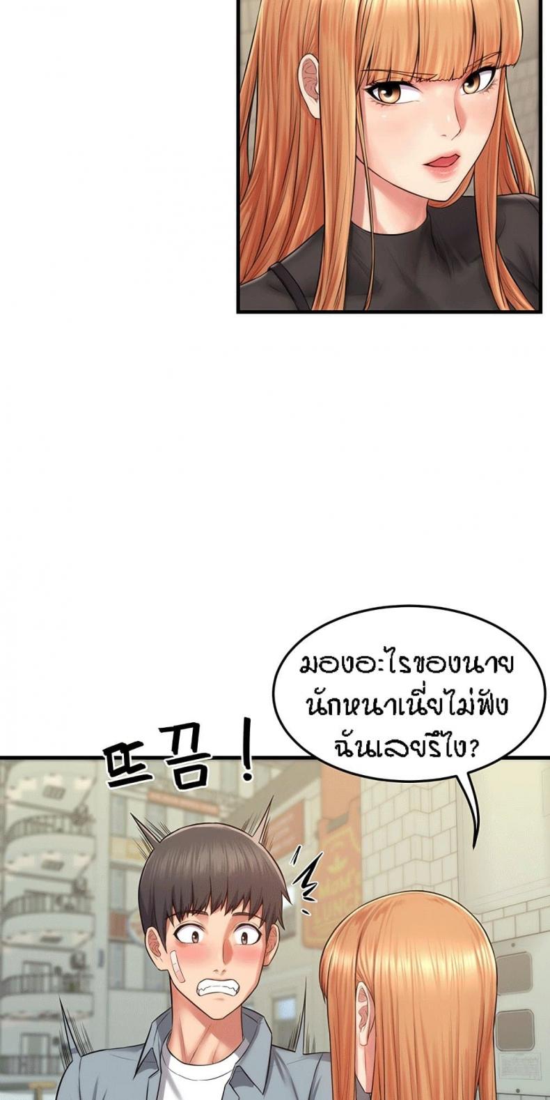 page-29