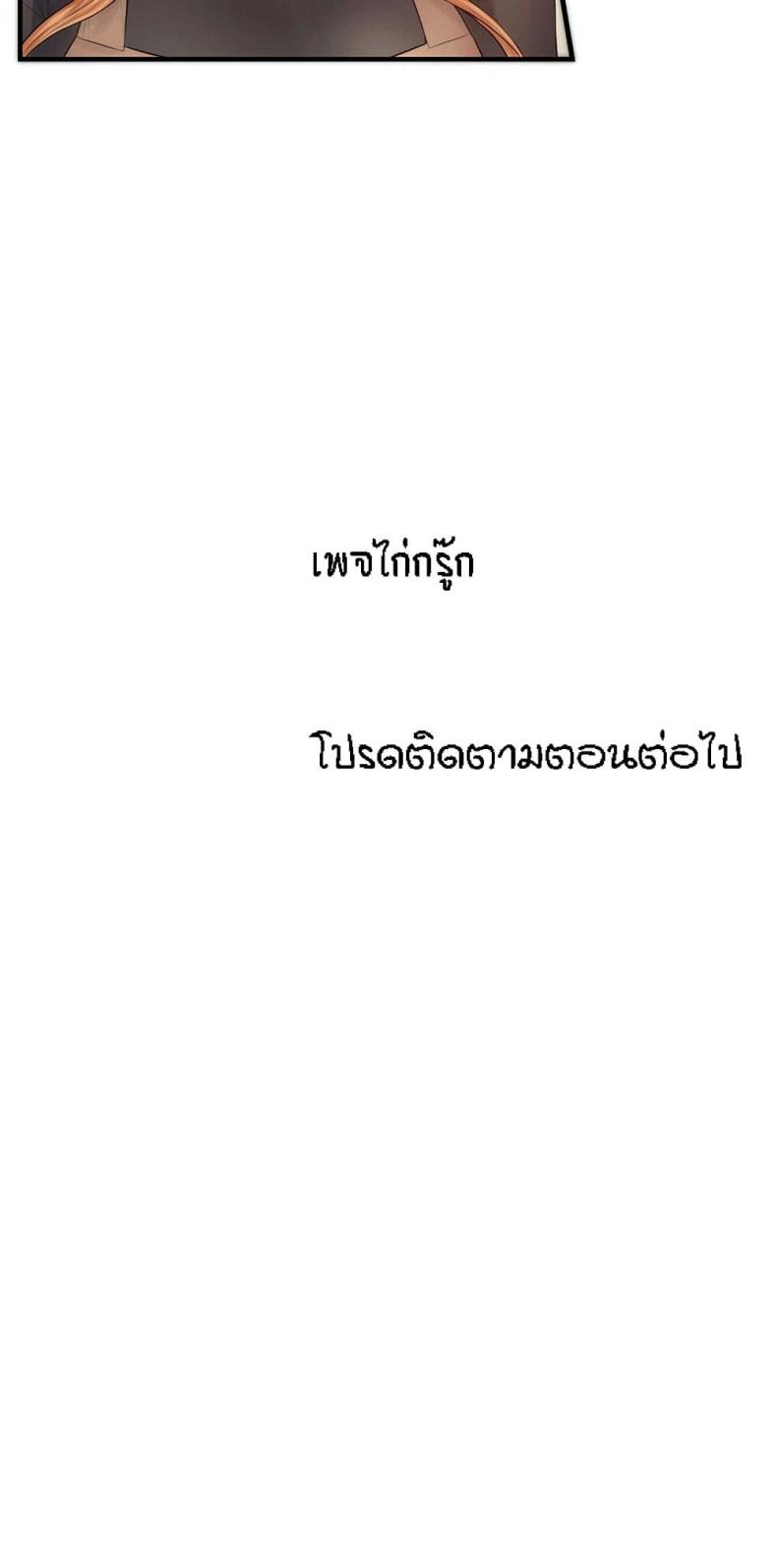 page-63
