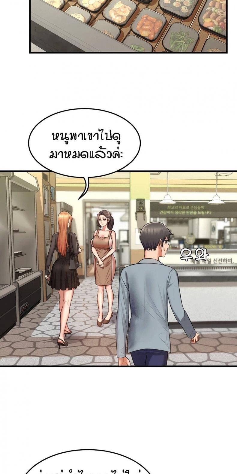 page-37