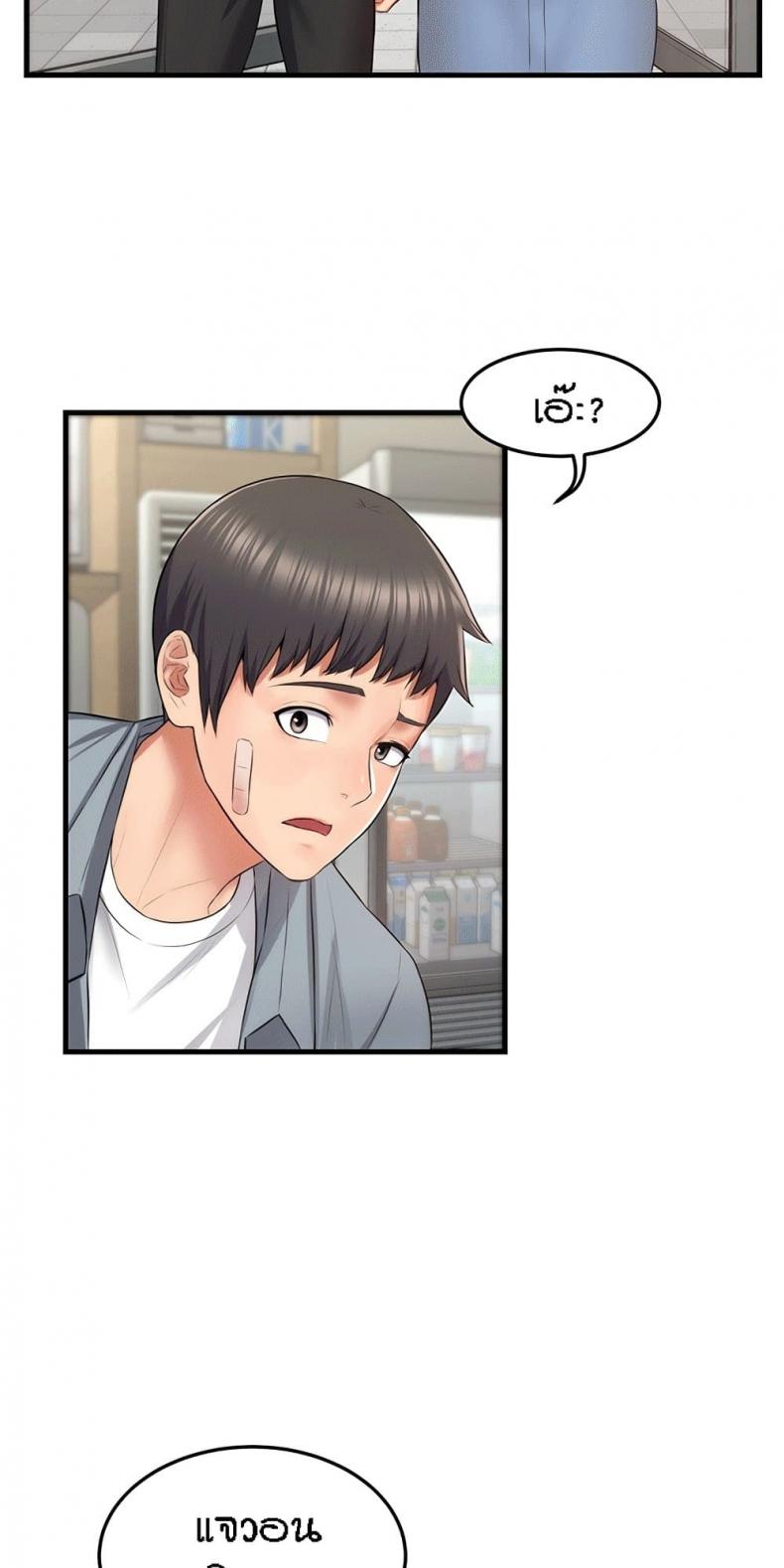 page-44