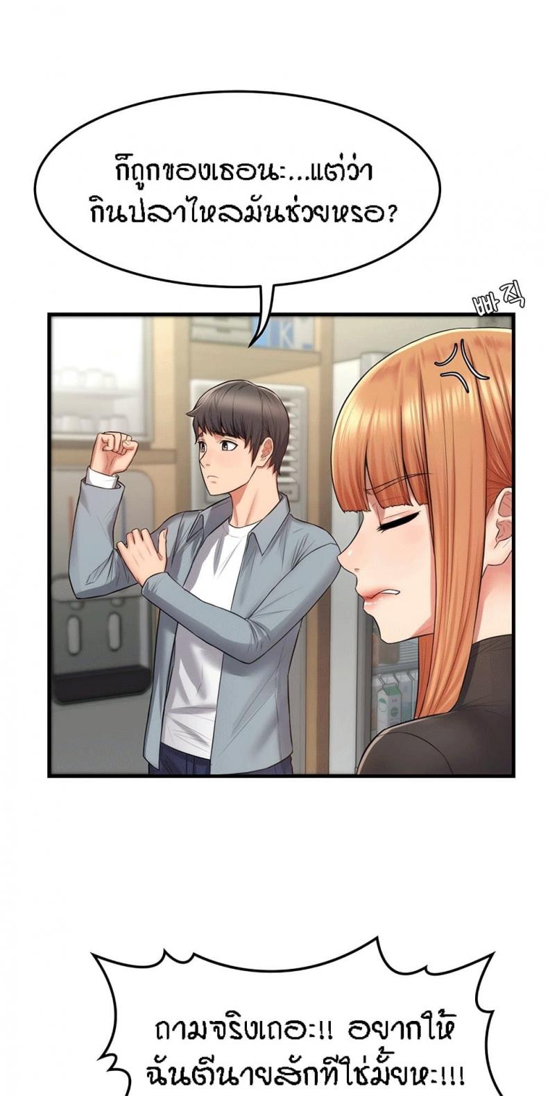 page-38