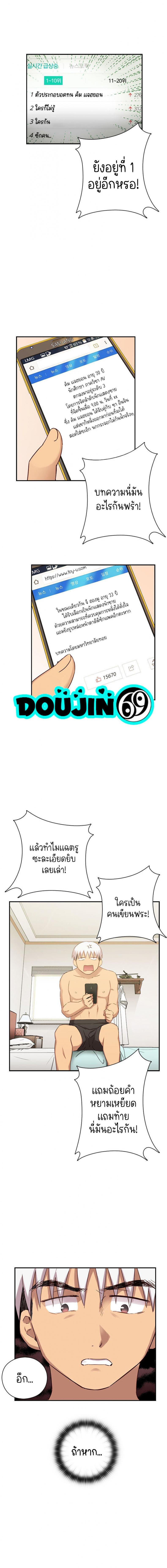 page-10