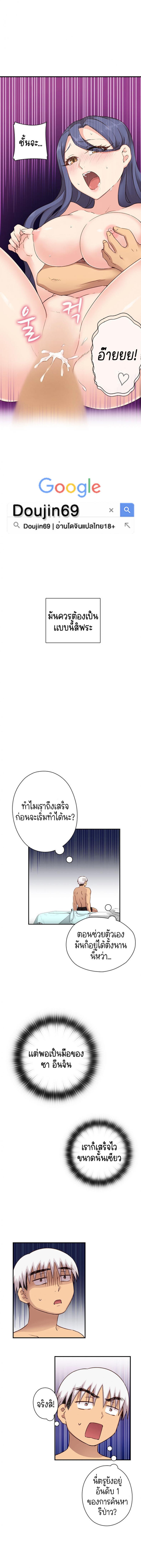 page-9