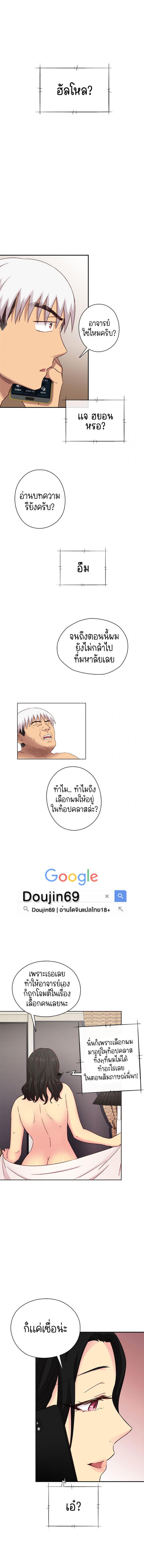 page-12