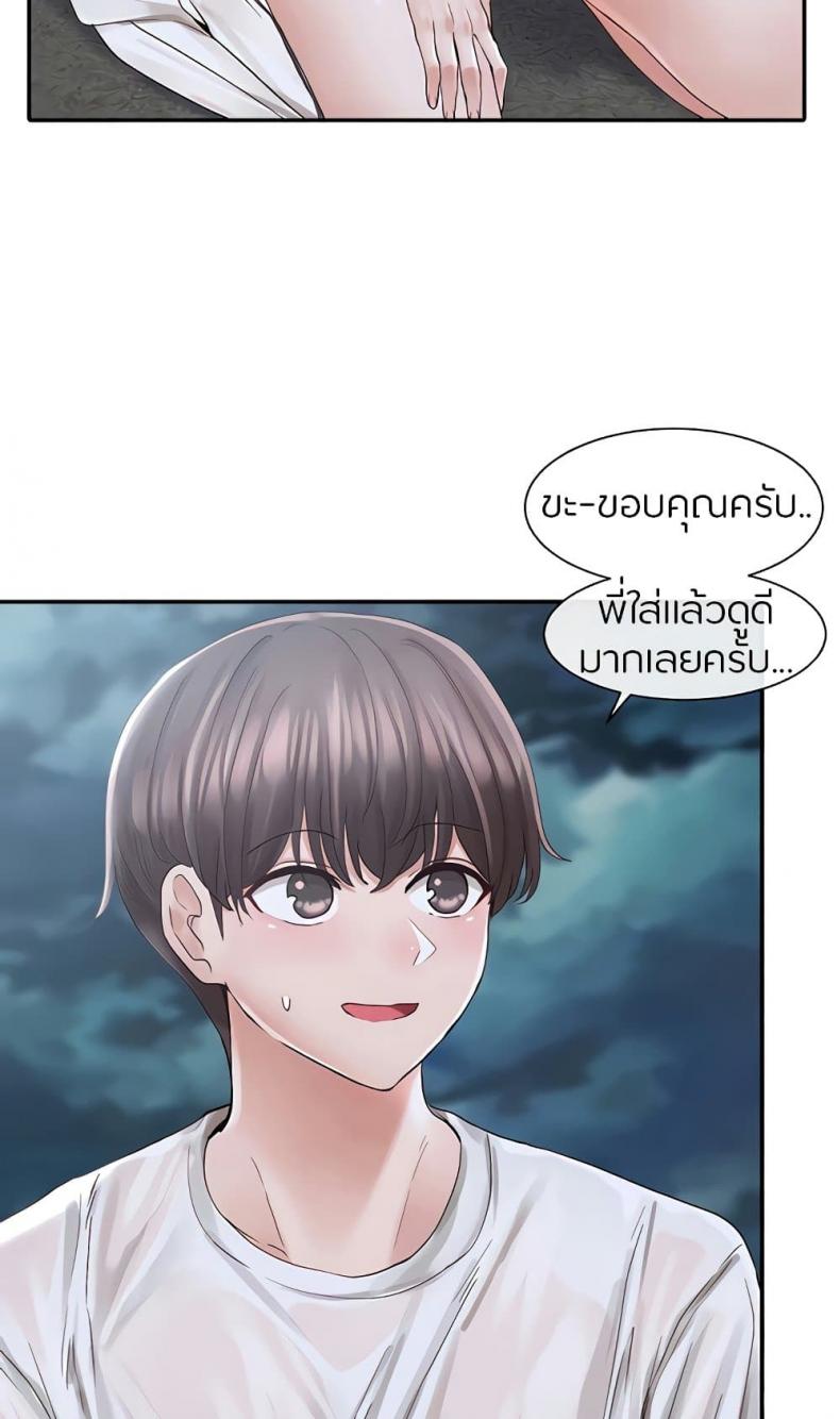 page-23