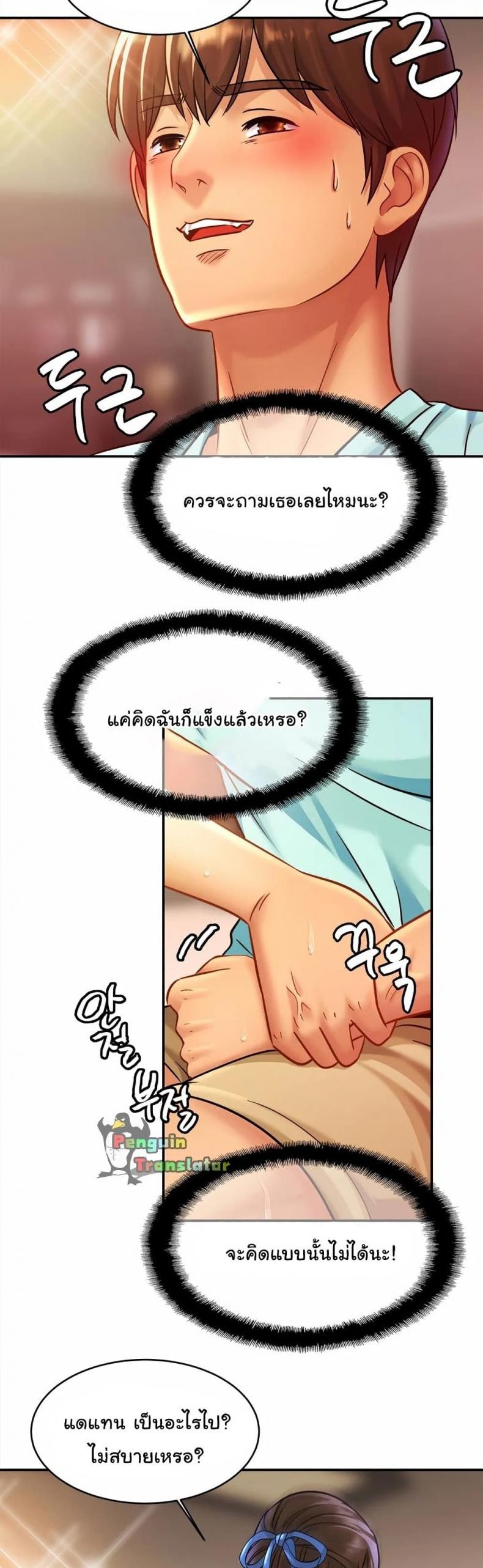 page-24