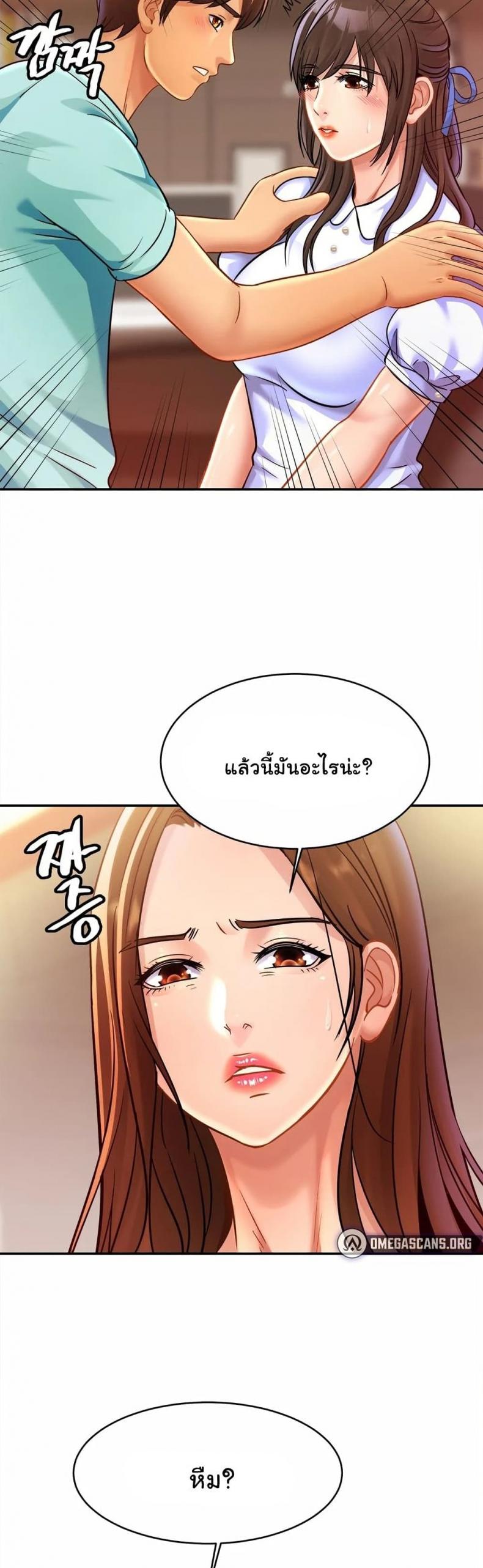 page-33