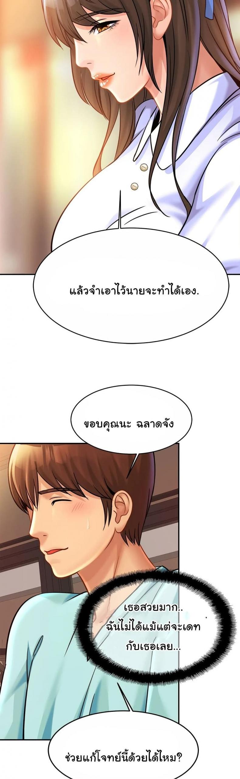 page-21