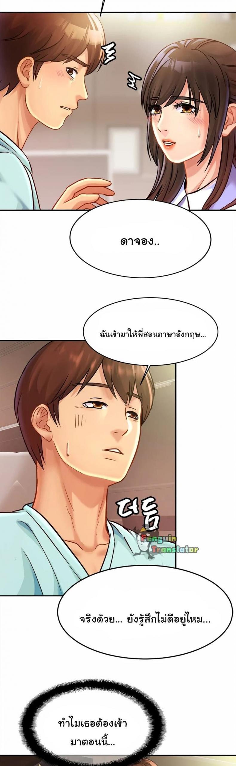 page-34