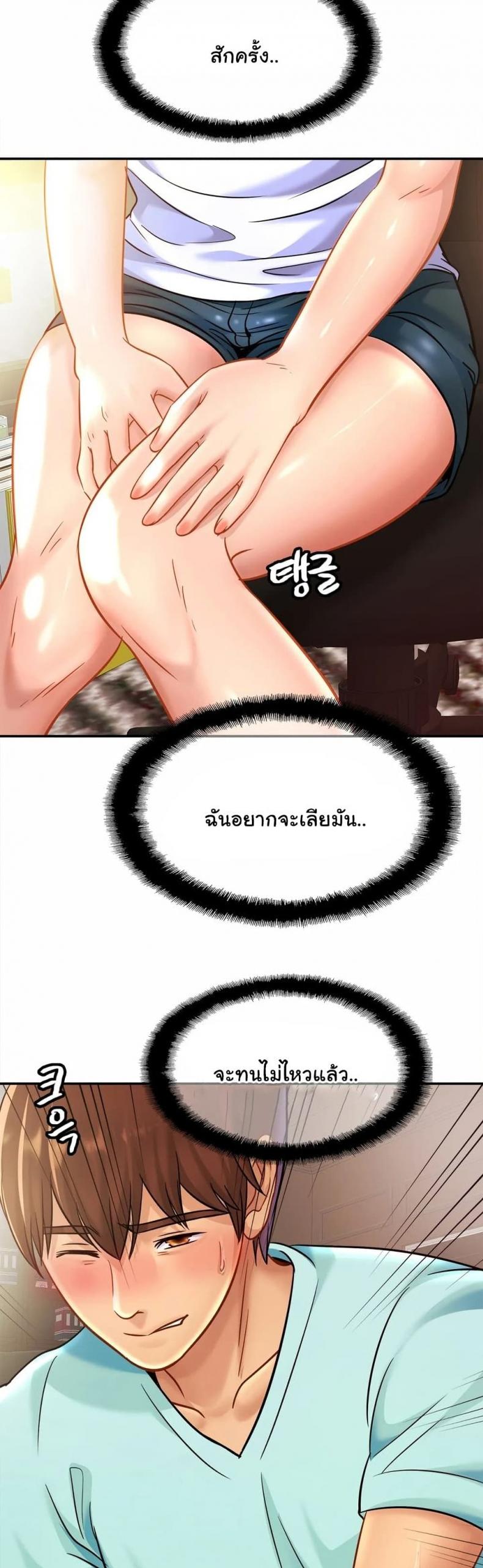 page-29