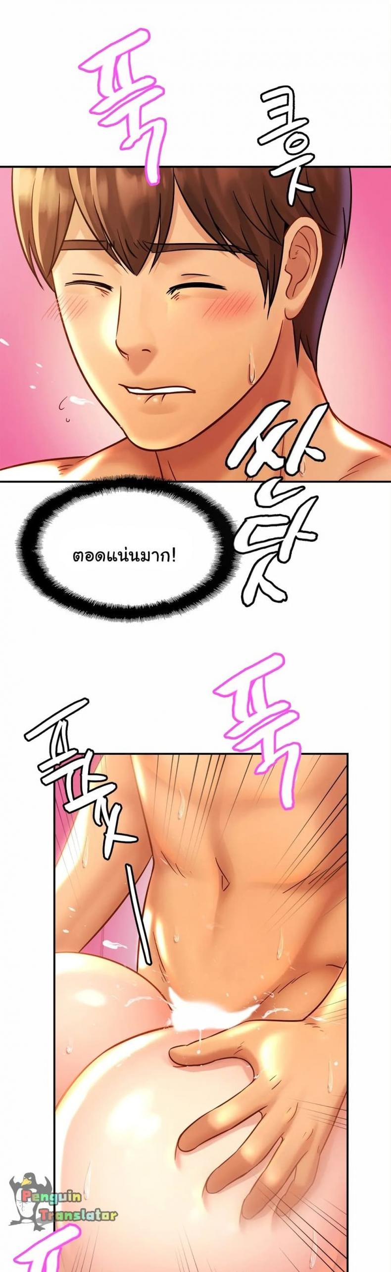 page-14