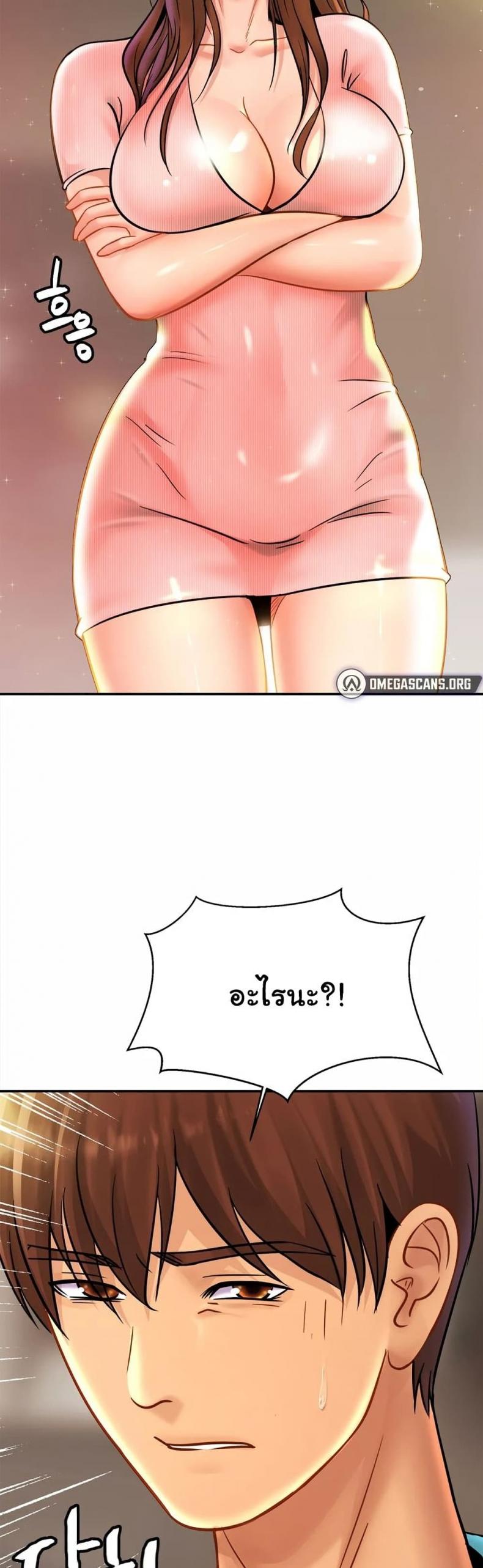 page-38