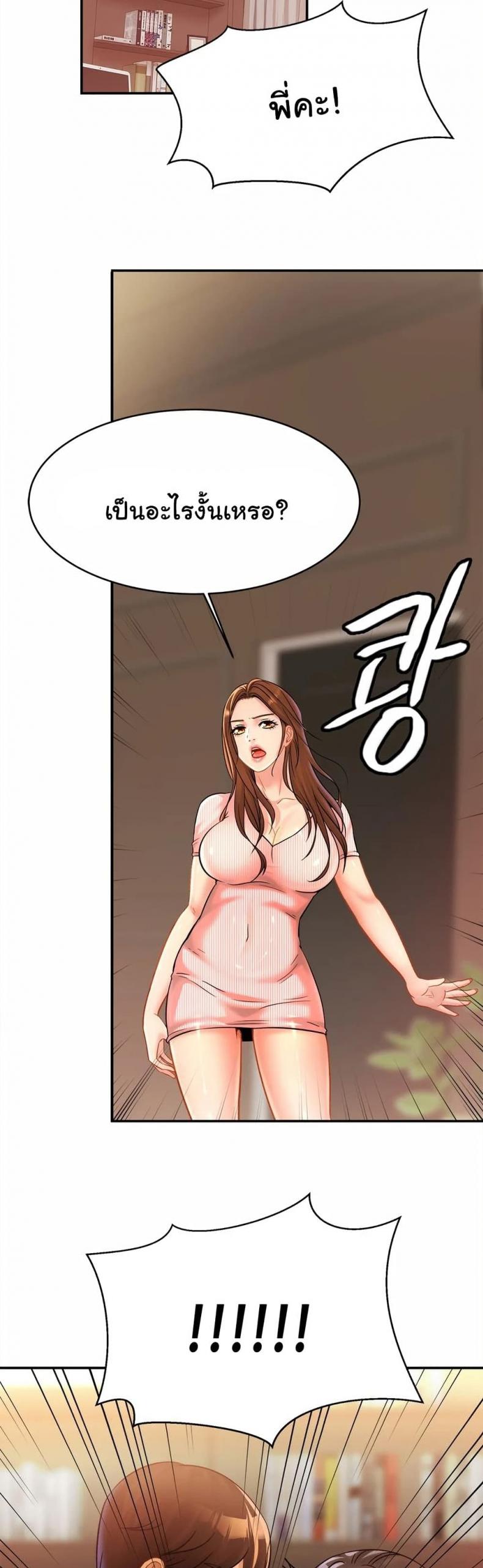 page-32
