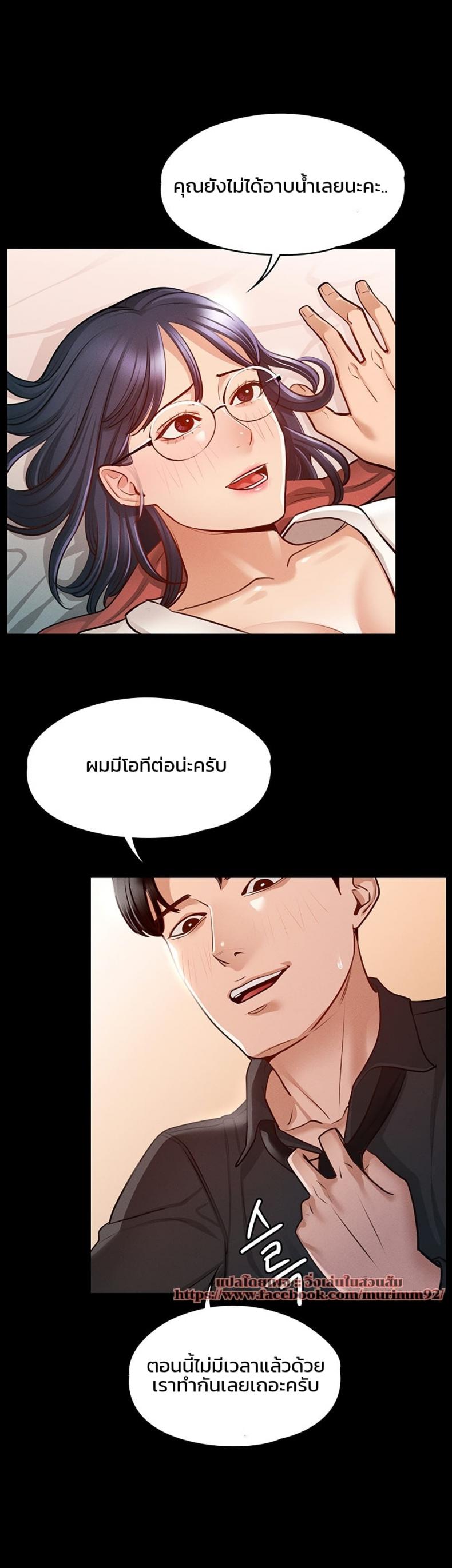 page-14